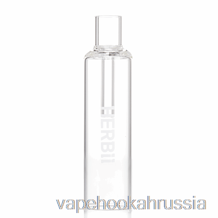 Vape Juice Dazzleaf Herbii сменное стекло прозрачное
